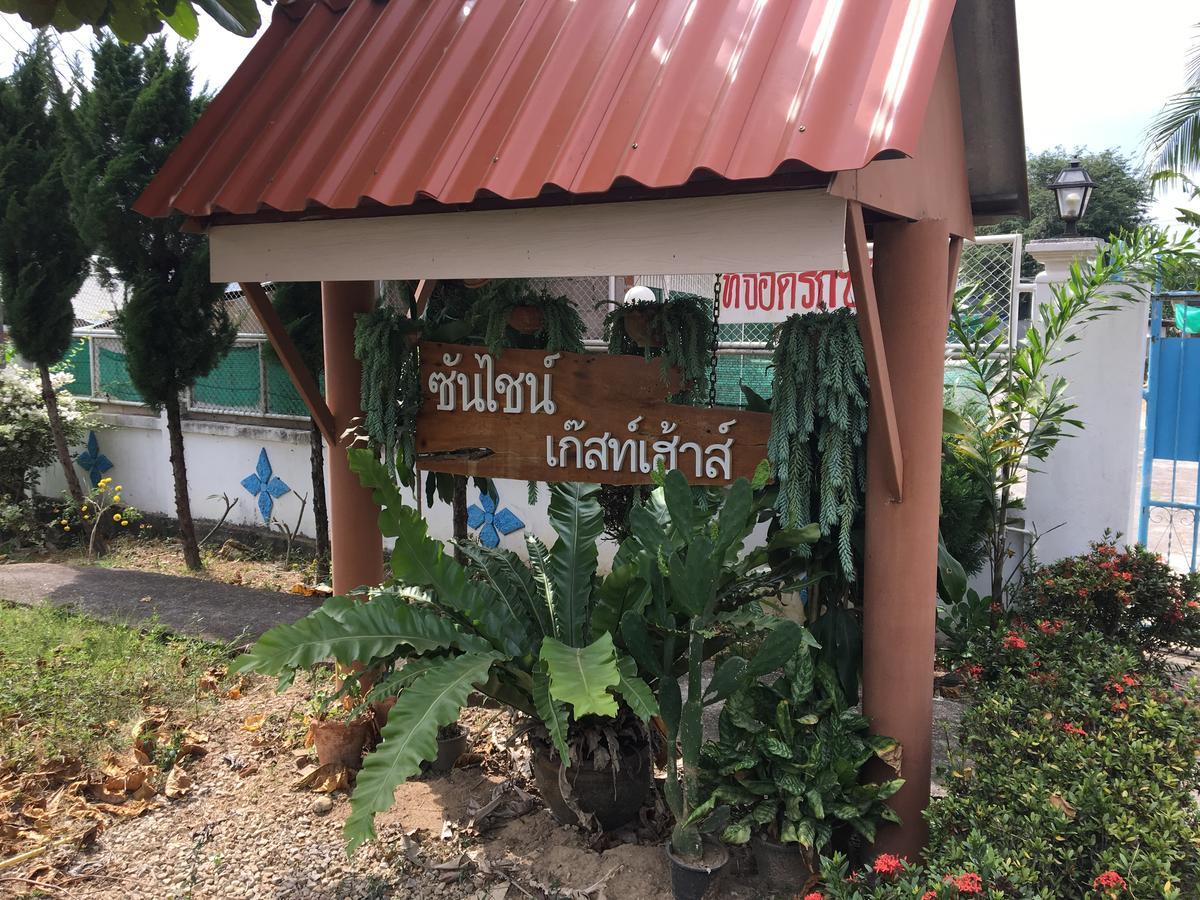 מאה סוט Sunshine Guesthouse מראה חיצוני תמונה