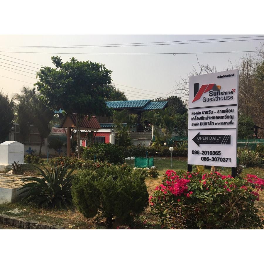 מאה סוט Sunshine Guesthouse מראה חיצוני תמונה
